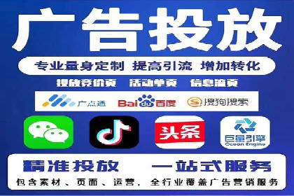 百度竞价广告代运营如何帮助某科技公司提升品牌知名度
